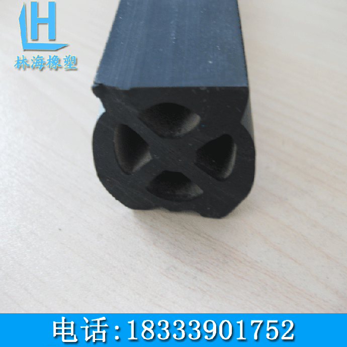 清河縣林海橡塑制品廠