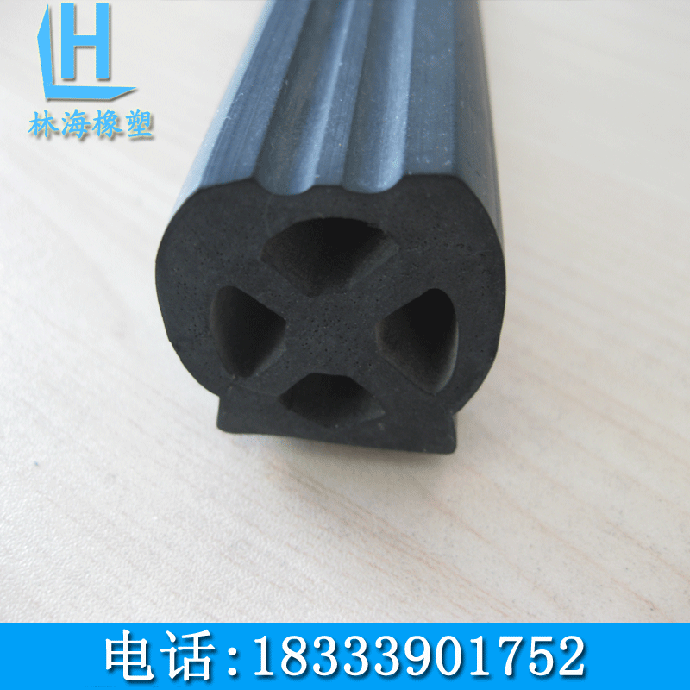 清河縣林海橡塑制品廠